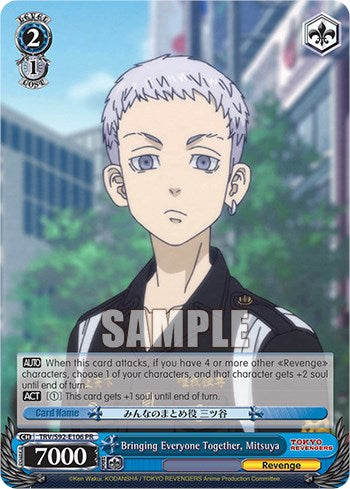 Image of Bringing Everyone Together, Mitsuya (TRV/S92-E106 PR) [Tokyo Revengers]