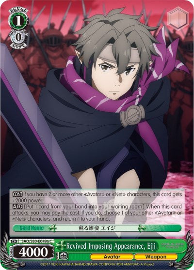 Image of Revived Imposing Appearance, Eiji (SAO/S80-E049a C) [Sword Art Online -Alicization- Vol.2]