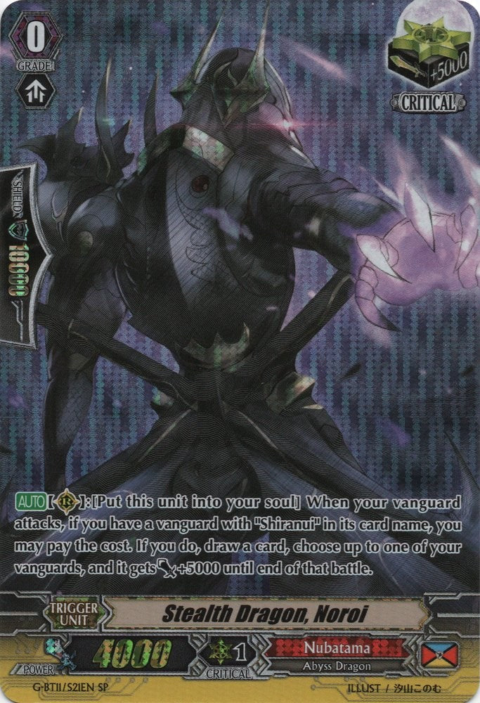 Image of Stealth Dragon, Noroi (G-BT11/S21EN) [Demonic Advent]