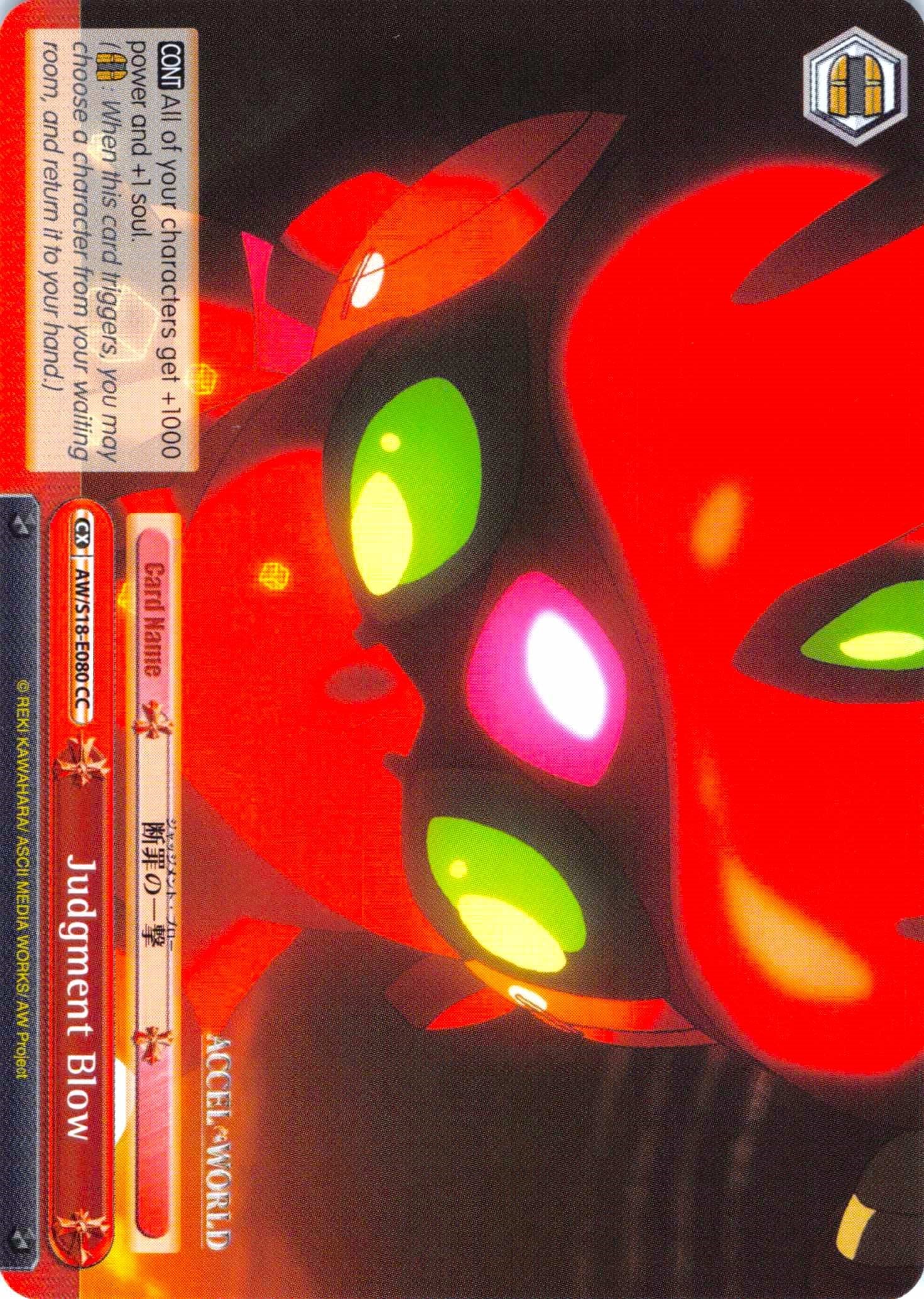 Image of Judgment Blow (AW/S18-E080 CC) [Accel World]