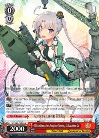Image of Akitsushima-class Seaplane Tender, Akitsushima Kai (KC/S42-E058 RR) [KanColle: Arrival! Reinforcement Fleets from Europe!]