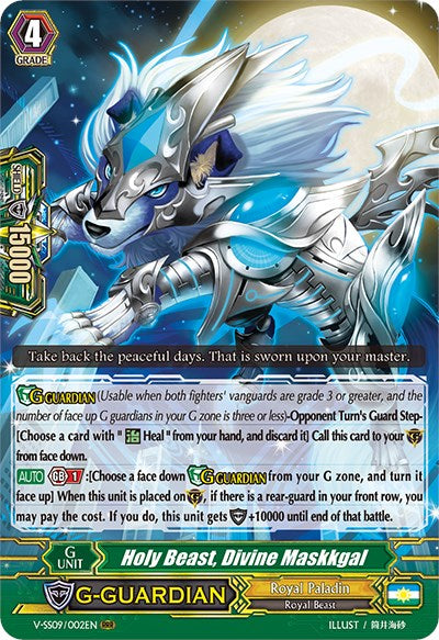 Image of Holy Beast, Divine Maskkgal (V-SS09/002EN) [Revival Selection]