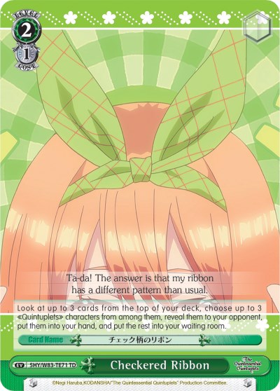 Image of Checkered Ribbon (5HY/W83-TE71 TD) [The Quintessential Quintuplets]