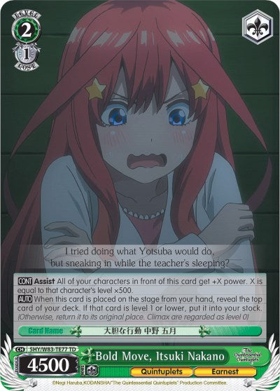 Image of Bold Move, Itsuki Nakano (5HY/W83-TE77 TD) [The Quintessential Quintuplets]