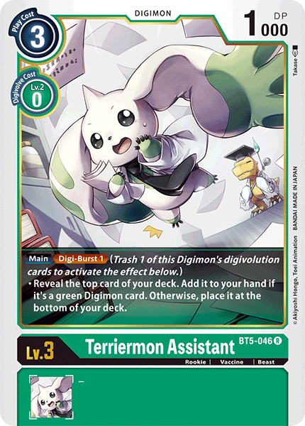 Image of Terriermon Assistant [BT5-046] [Battle of Omni]
