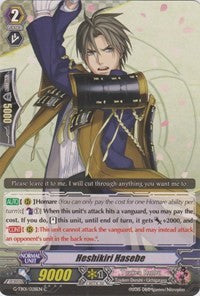 Image of Heshikiri Hasebe (G-TB01/028EN) [Touken Ranbu: ONLINE]