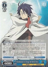 Image of Determination to Change the World, Shiroe (LH/SE20-E32 R) [LOG HORIZON]