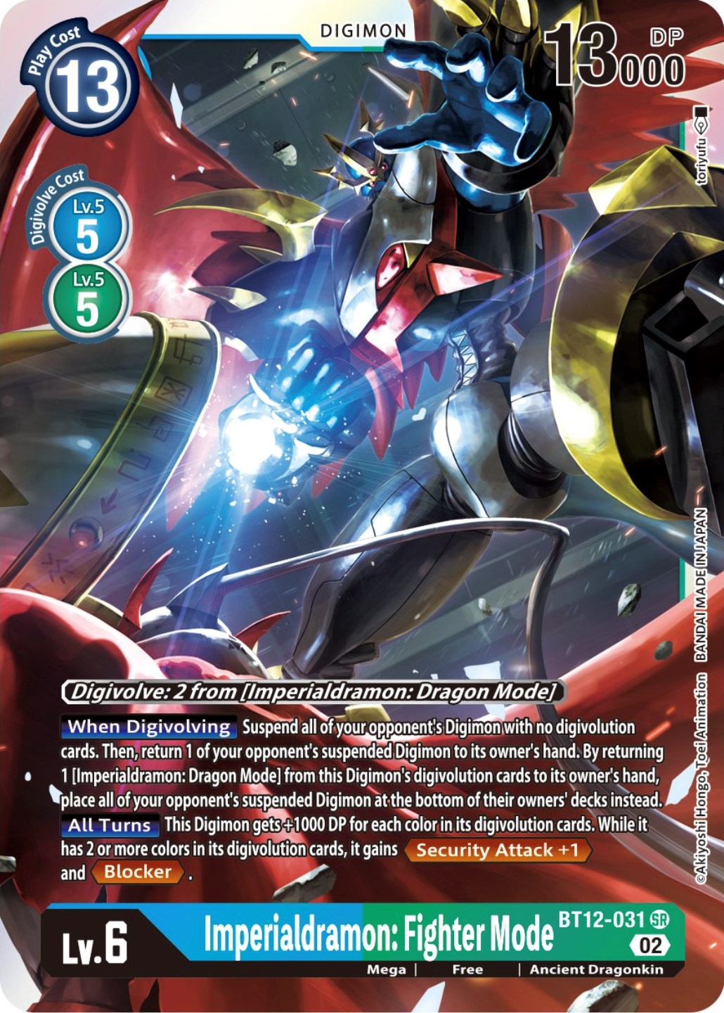 Image of Imperialdramon: Fighter Mode [BT12-031] [Across Time]