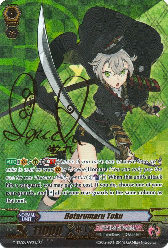 Image of Hotarumaru Toku (G-TB02/S03EN) [Touken Ranbu: ONLINE]