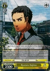 Image of Ryotaro Dojima (P4/EN-S01-014 C) [Persona 4 ver.E]