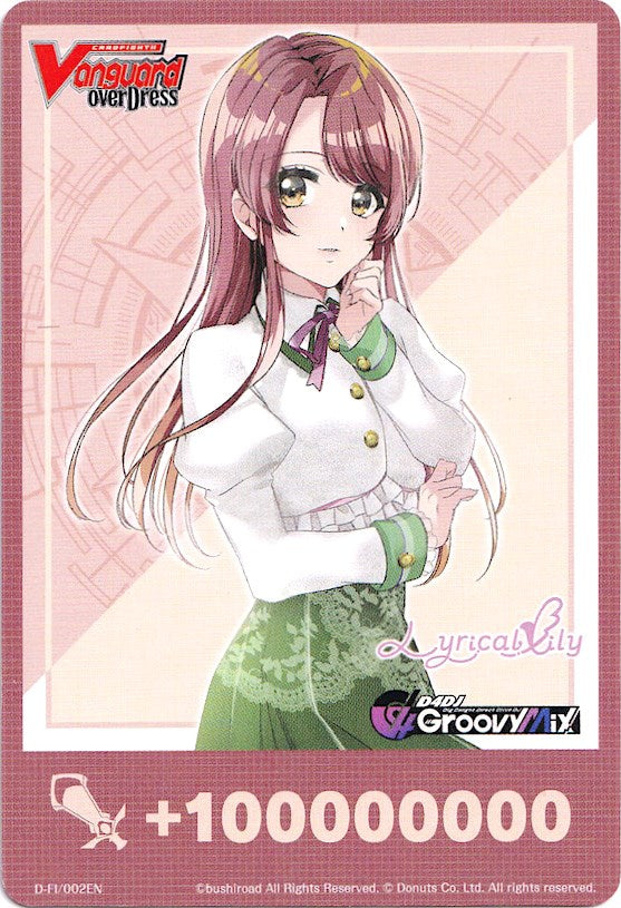 Image of Fighter's Counter (Kasuga Haruna) (D-FI/002EN) [Lyrical Melody]