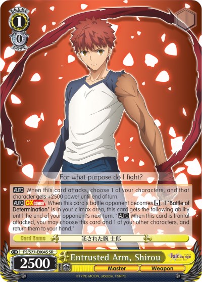 Image of Entrusted Arm, Shirou (FS/S77-E004S SR) [Fate/Stay Night [Heaven's Feel] Vol.2]
