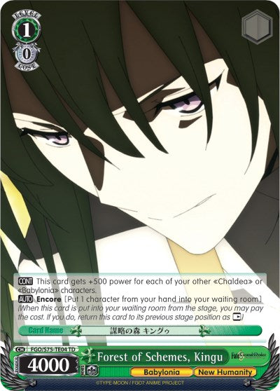 Image of Forest of Schemes, Kingu (FGO/S75-TE04 TD) [Fate/Grand Order Absolute Demonic Front: Babylonia]