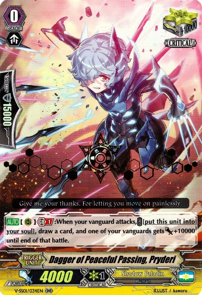 Image of Dagger of Peaceful Passing, Pryderi (Hot Stamped) (V-SS01/034EN) [Premium Collection 2019]