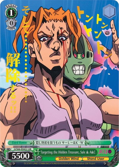 Image of Targeting the Hidden Treasure, Sale & A&C (JJ/S66-E042J JJR) [JoJo's Bizarre Adventure: Golden Wind]