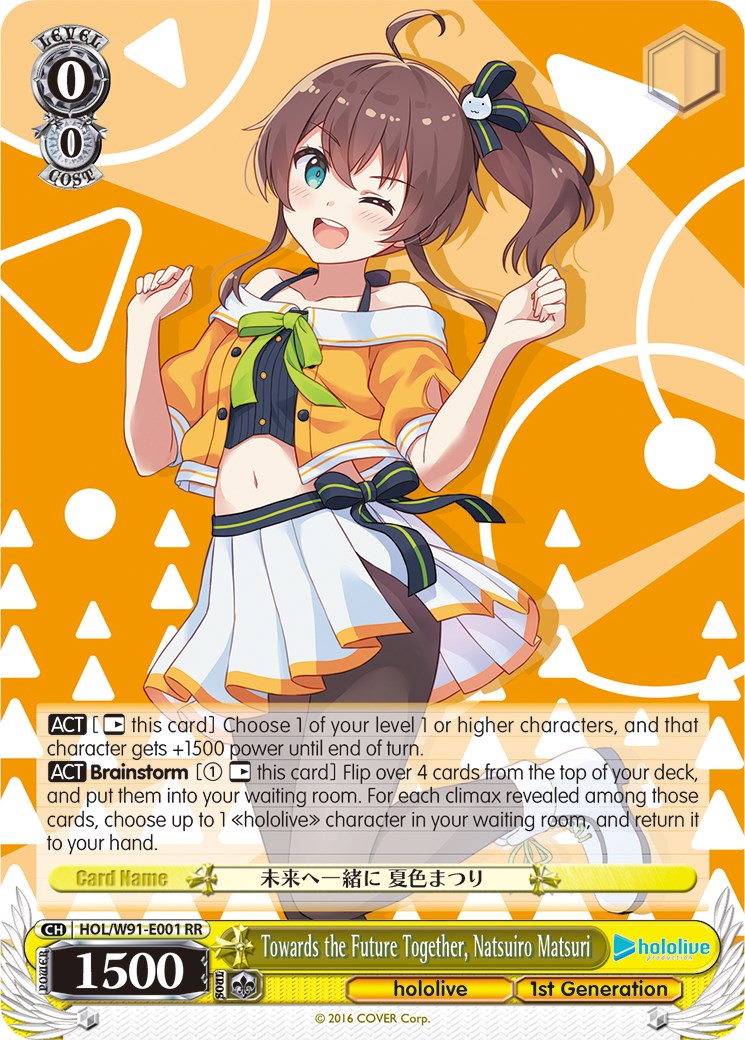 Image of Towards the Future Together, Natsuiro Matsuri (HOL/W91-E001 RR) [hololive production]