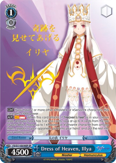 Image of Dress of Heaven, Illya (FS/S77-E078SP SP) [Fate/Stay Night [Heaven's Feel] Vol.2]