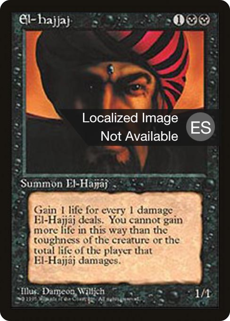 Image of El-Hajjaj [Fourth Edition (Foreign Black Border)]
