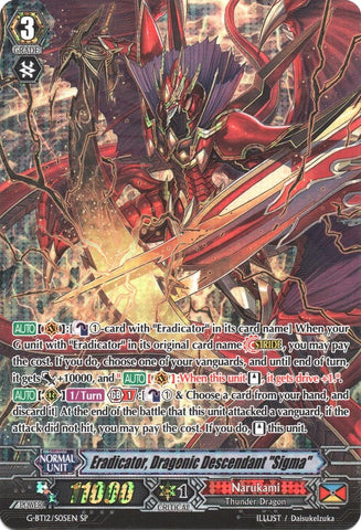 Eradicator, Dragonic Descendant "Sigma" (G-BT12/S05EN) [Dragon King's Awakening]