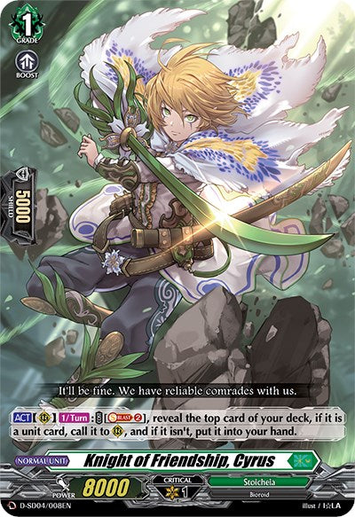 Image of Knight of Friendship, Cyrus (D-SD04/008EN) [Megumi Okura: Sylvan King]
