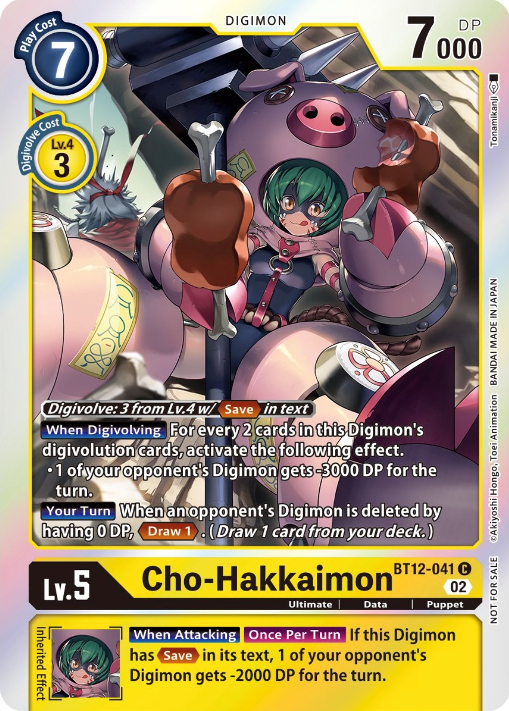 Image of Cho-Hakkaimon [BT12-041] (Box Topper) [Across Time]