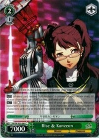 Image of Rise & Kanzeon (P4/EN-S01-041 C) [Persona 4 ver.E]