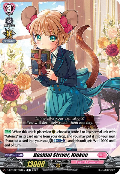 Image of Bashful Striver, Kinkee (D-LBT02/031EN) [Lyrical Monasterio: It's a New School Term!]