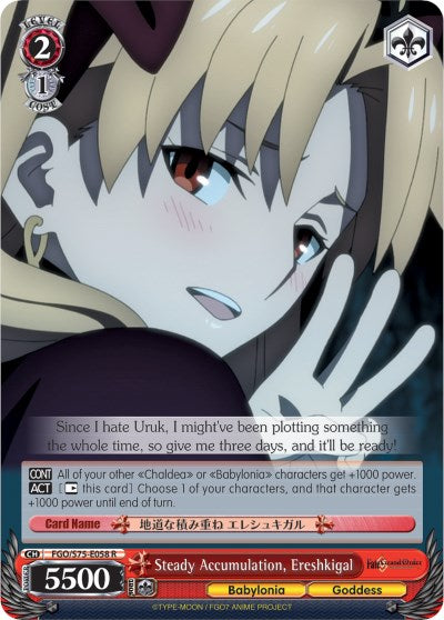 Image of Steady Accumulation, Ereshkigal (FGO/S75-E058 R) [Fate/Grand Order Absolute Demonic Front: Babylonia]