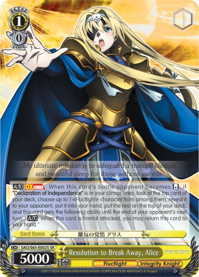 Image of Resolution to Break Away, Alice (SAO/S65-E002S SR) [Sword Art Online -Alicization-]