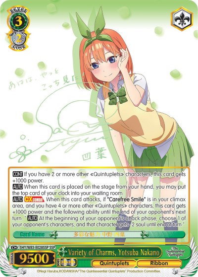 Image of Variety of Charms, Yotsuba Nakano (5HY/W83-E028SSP SSP) [The Quintessential Quintuplets]