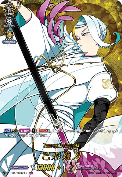 Image of Tomoegata Naginata (D-TB01/TRR66EN) [Touken Ranbu: ONLINE 2021]