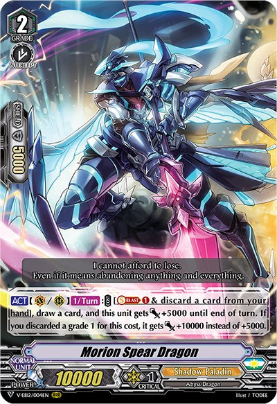 Image of Morionear Dragon (V-EB12/004EN) [Team Dragon's Vanity]