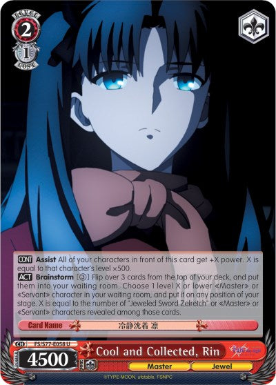 Image of Cool and Collected, Rin (FS/S77-E058 U) [Fate/Stay Night [Heaven's Feel] Vol.2]