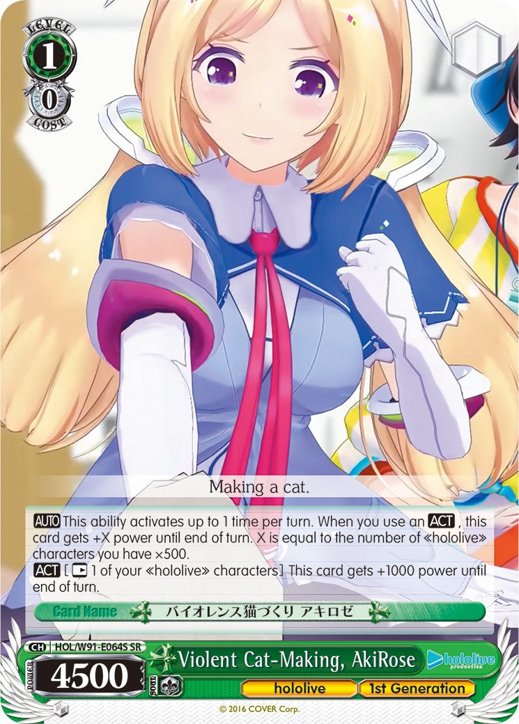 Image of Violent Cat-Making, AkiRose (HOL/W91-E064S SR) [hololive production]