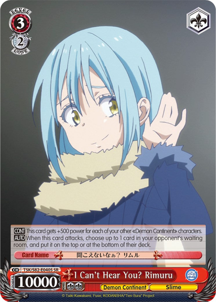 Image of I Can't Hear You? Rimuru (TSK/S82-E040S SR) [That Time I Got Reincarnated as a Slime Vol.2]