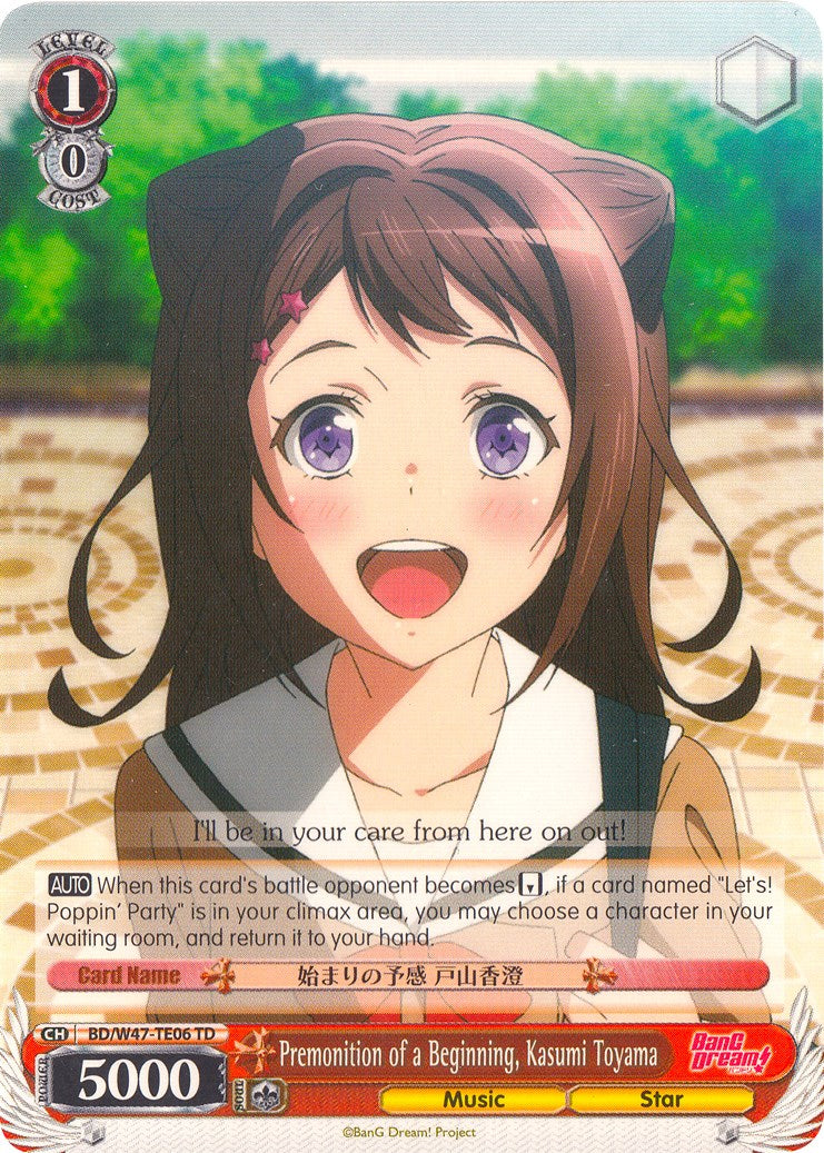 Image of Premonition of a Beginning, Kasumi Toyama (BD/W47-TE06 TD) [BanG Dream!]
