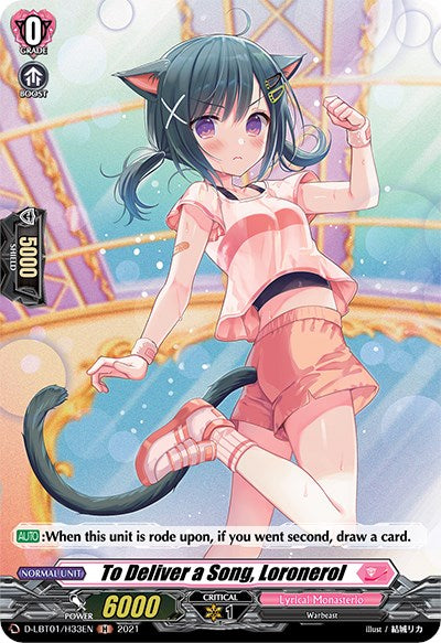 Image of To Deliver a Song, Loronerol (D-LBT01/H33EN) [Lyrical Melody]