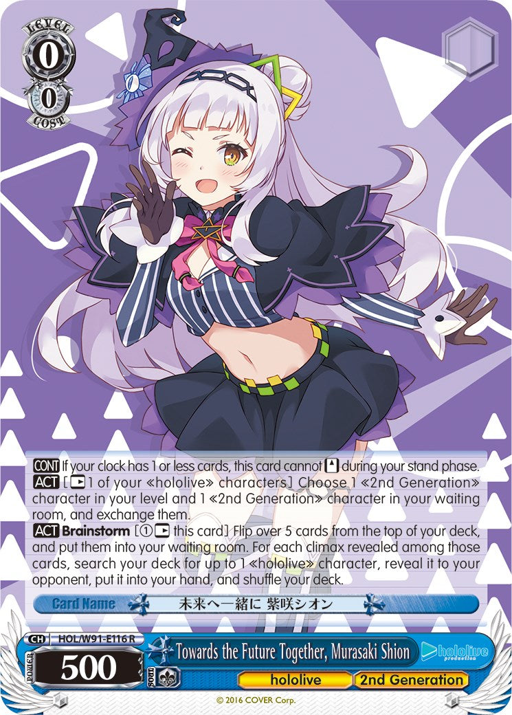 Image of Towards the Future Together, Murasaki Shion (HOL/W91-E116 R) [hololive production]