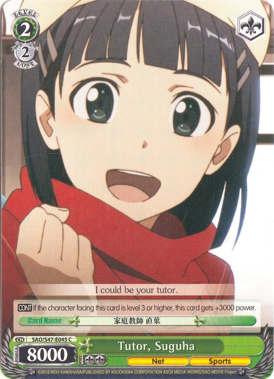 Image of Tutor, Suguha (SAO/S47-E045 C) [Sword Art Online Re: Edit]