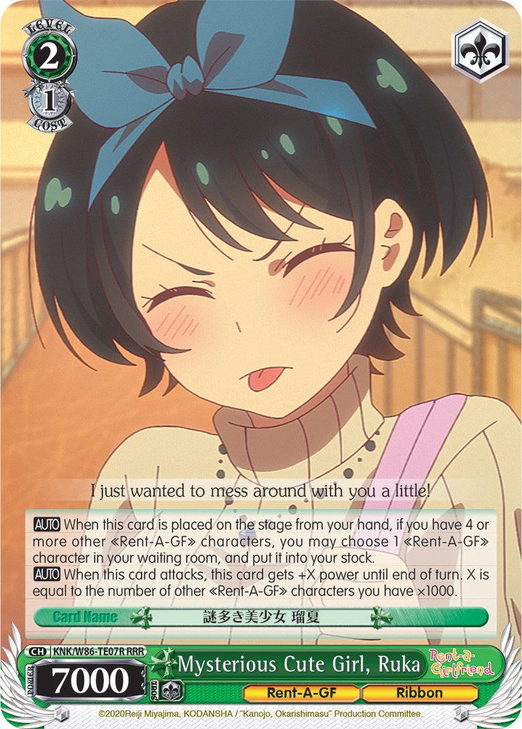 Image of Mysterious Cute Girl, Ruka (KNK/W86-TE07R RRR) [Rent-A-Girlfriend]