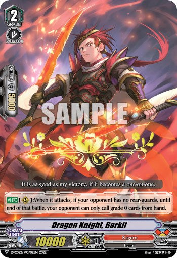 Image of Dragon Knight, Barkil (BSF2022/VGP02EN 2022) [Bushiroad Event Cards]