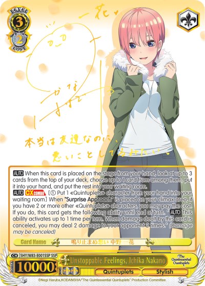 Image of Unstoppable Feelings, Ichika Nakano (5HY/W83-E001SSP SSP) [The Quintessential Quintuplets]