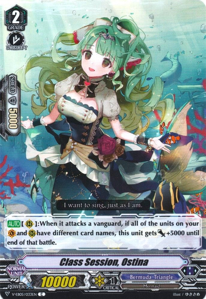 Image of Class Session, Ostina (V-EB05/033EN) [Primary Melody]