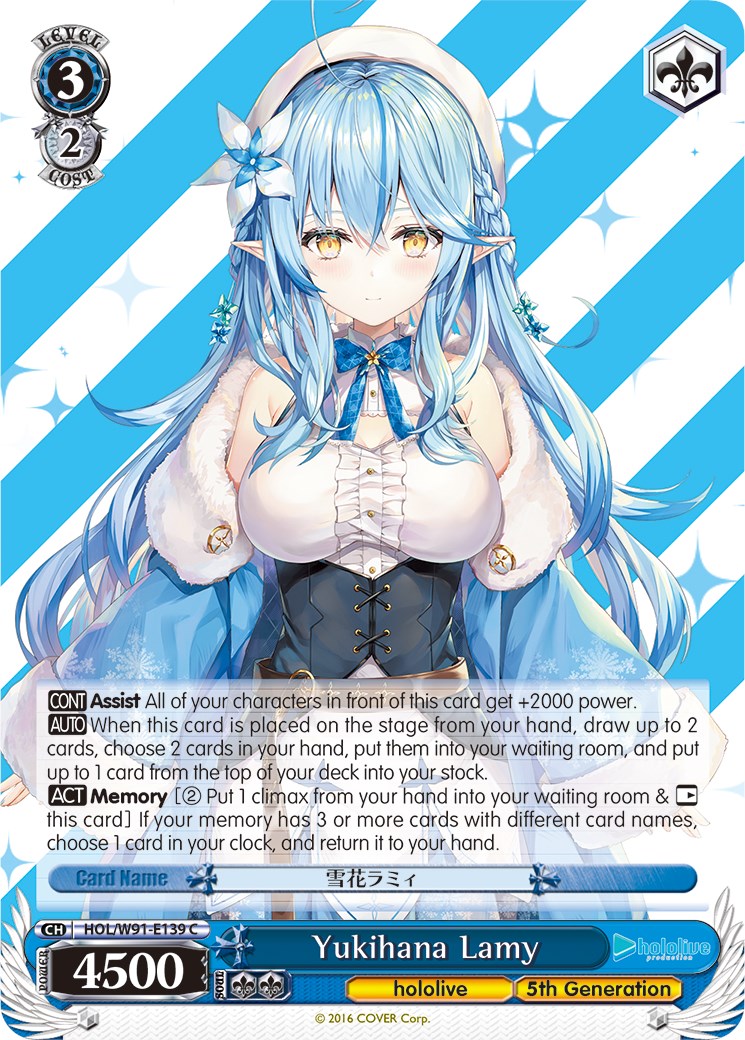 Image of Yukihana Lamy (HOL/W91-E139 C) [hololive production]