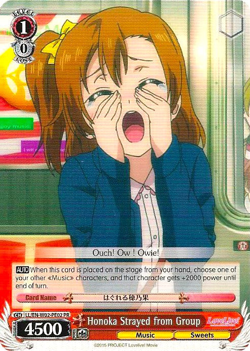Image of Honoka Strayed from Group (LL/EN-W02-PE02 PR) (Promo) [Love Live! DX Vol.2]