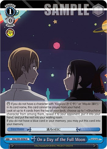 Image of On a Day of the Full Moon [Kaguya-Sama: Love is War?]