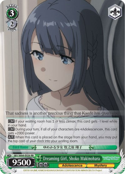 Image of Dreaming Girl, Shoko Makinohara (SBY/W64-E026 RR) [Rascal Does Not Dream of Bunny Girl Senpai]