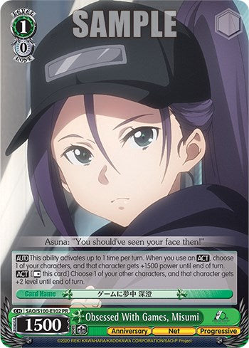 Image of Obsessed With Games, Misumi [Sword Art Online Animation 10th Anniversary]