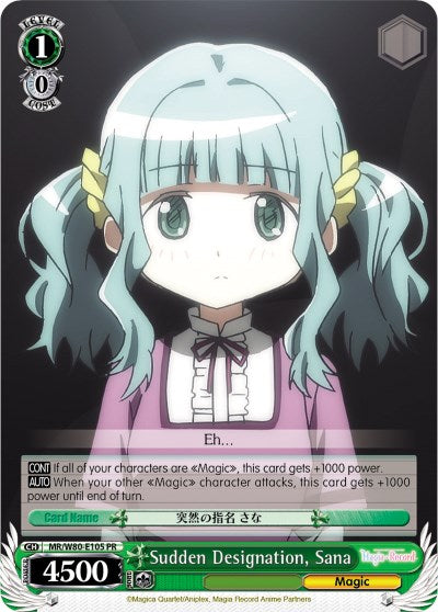 Image of Sudden Designation, Sana (MR/W80-E105 PR) [Magia Record: Puella Magi Madoka Magica [Side Story] (Anime)]