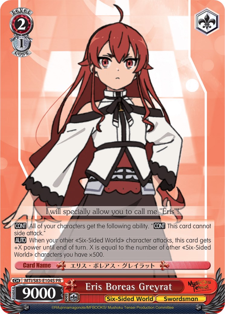 Image of Eris Boreas Greyrat (MTI/S83-E104S PR) [Mushoku Tensei: Jobless Reincarnation]